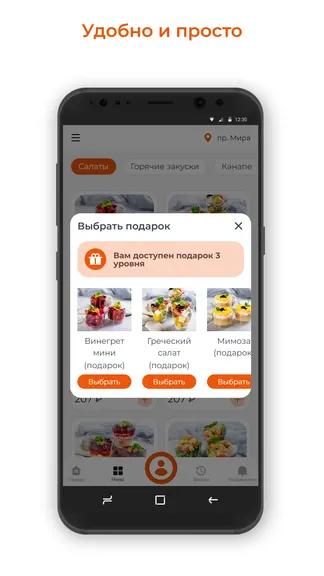 Скриншот 3/3