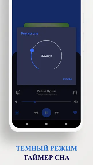 Скриншот 6/8