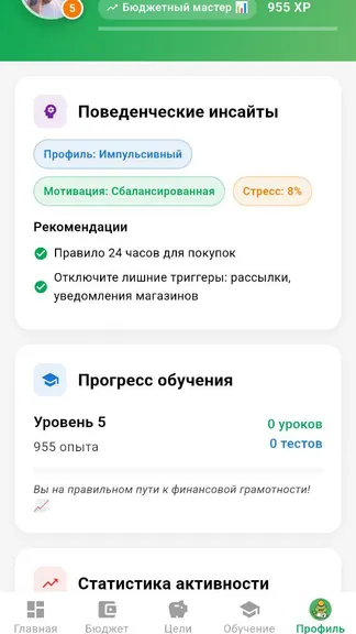 Скриншот 5/6