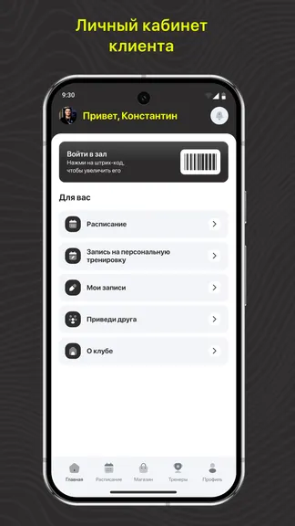 Скриншот 2/3