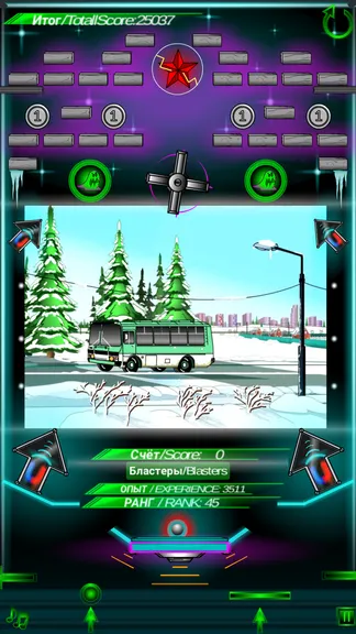 Скриншот 2/7