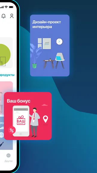 Скриншот 7/7