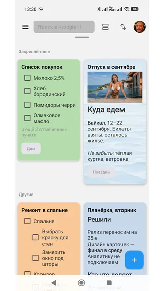 Скриншот 1/5