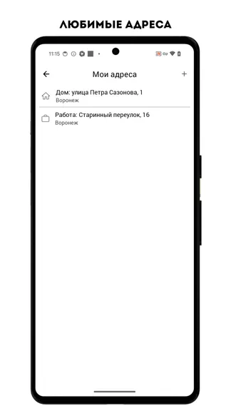 Скриншот 5/5