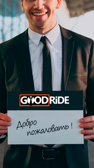 Скриншот 1/6