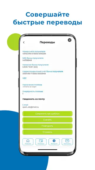 Скриншот 6/7