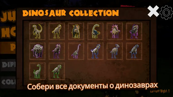 Скриншот 3/5