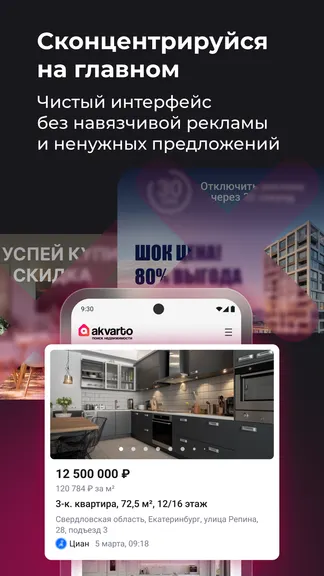 Скриншот 5/5