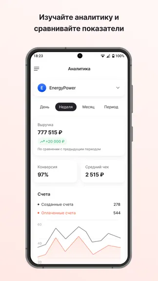 Скриншот 2/3