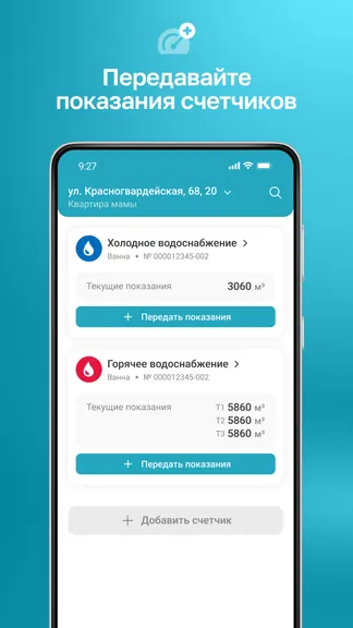Скриншот 4/5