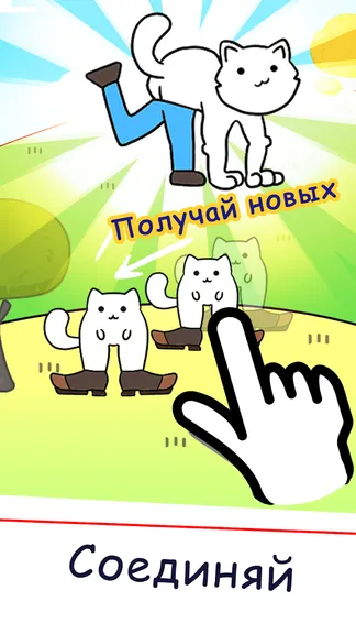 Скриншот 3/5
