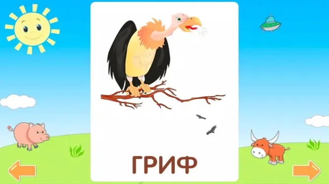 Скриншот 4/5