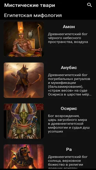 Скриншот 2/8
