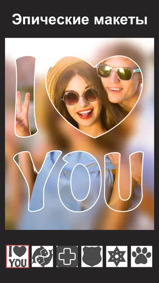 Скриншот 6/8