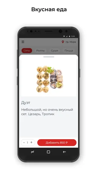 Скриншот 2/3