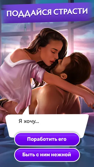 Скриншот 2/7