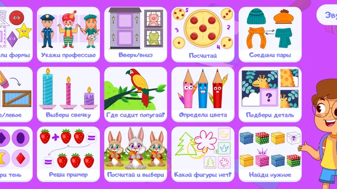 Скриншот 2/8