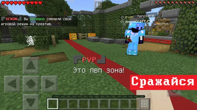 Скриншот 4/4