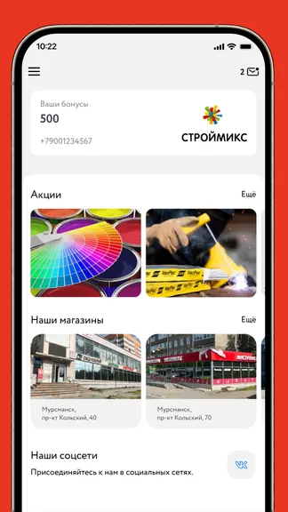 Скриншот 1/3