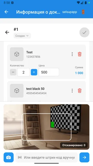 Скриншот 5/7