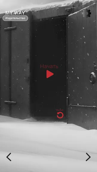 Скриншот 5/6