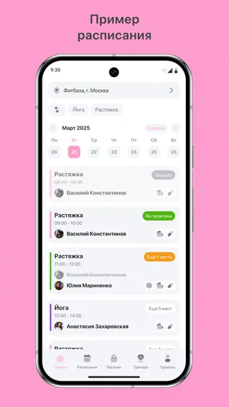 Скриншот 1/3