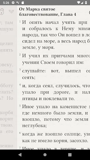 Скриншот 1/10