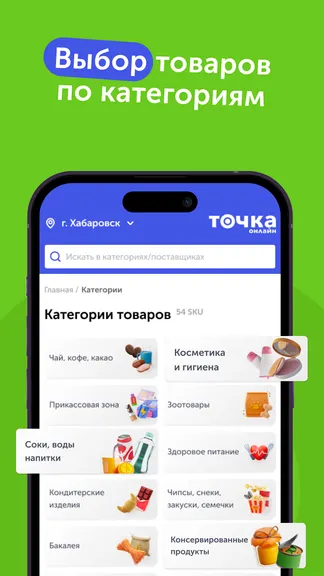 Скриншот 3/3