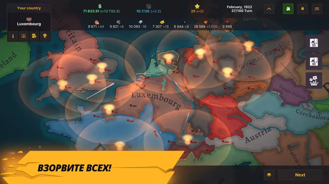 Скриншот 8/8