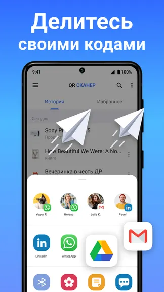 Скриншот 8/8