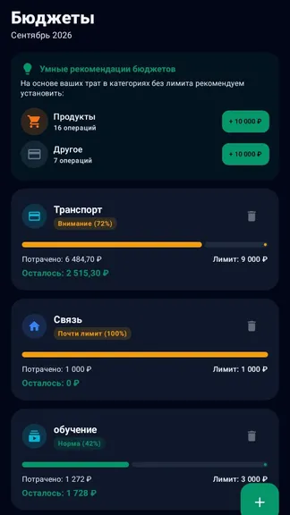 Скриншот 2/3