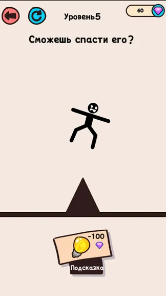 Скриншот 1/3