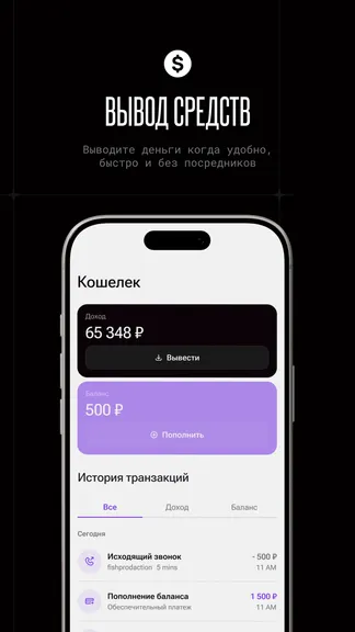 Скриншот 5/6