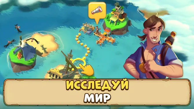 Скриншот 2/4