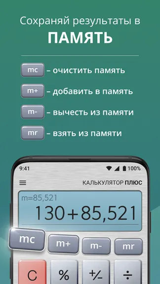 Скриншот 5/7