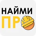 НАЙМИПРО — Поиск строителей и материалов логотип
