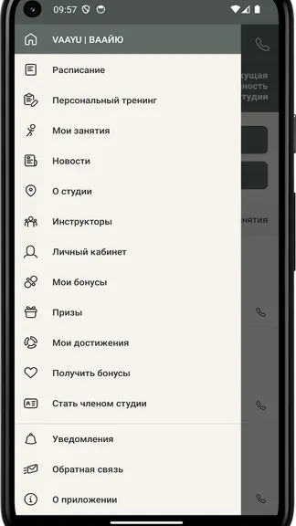 Скриншот 2/4