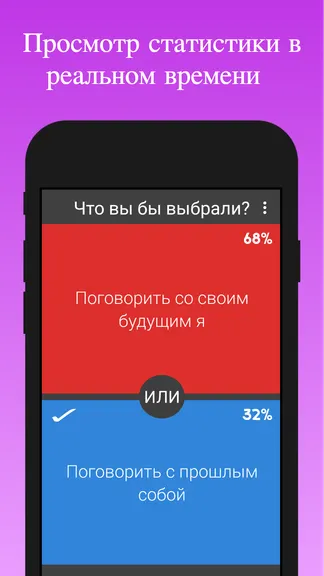 Скриншот 2/3