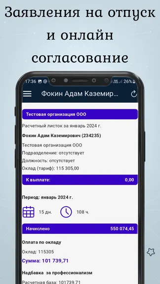 Скриншот 3/5