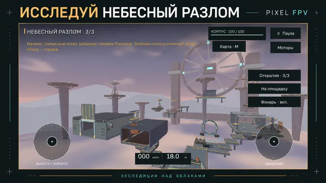 Скриншот 2/4