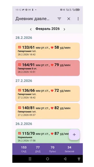 Скриншот 1/3