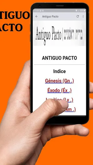 Скриншот 4/7