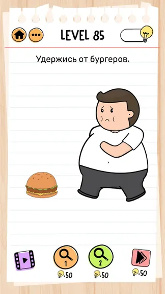 Скриншот 1/8