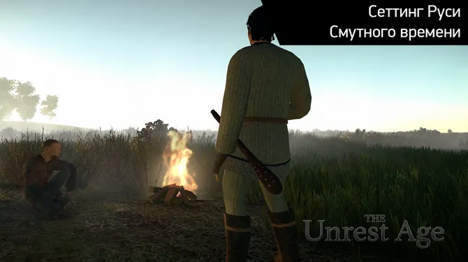 Скриншот 2/3