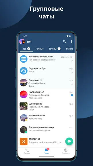 Скриншот 5/5