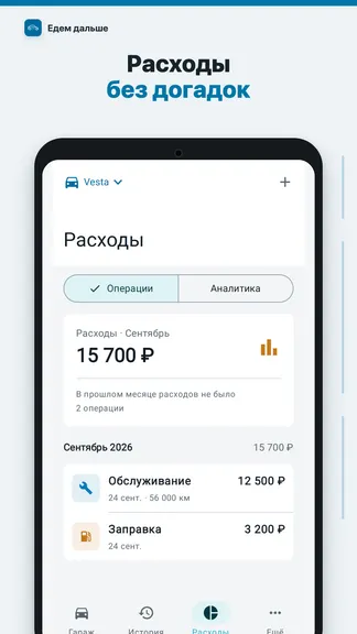 Скриншот 3/3
