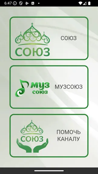 Скриншот 1/5