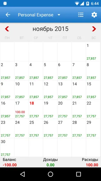 Скриншот 5/8