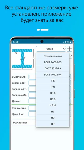 Скриншот 7/10
