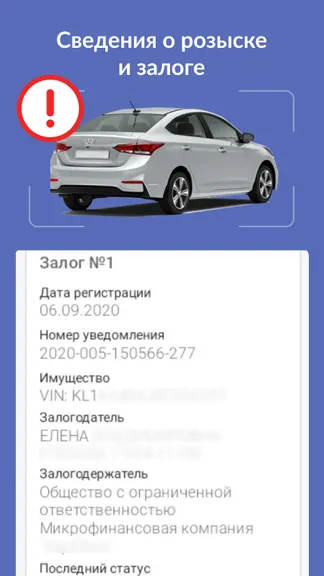 Скриншот 2/7